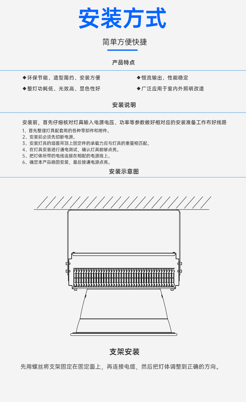 详情页_14.jpg