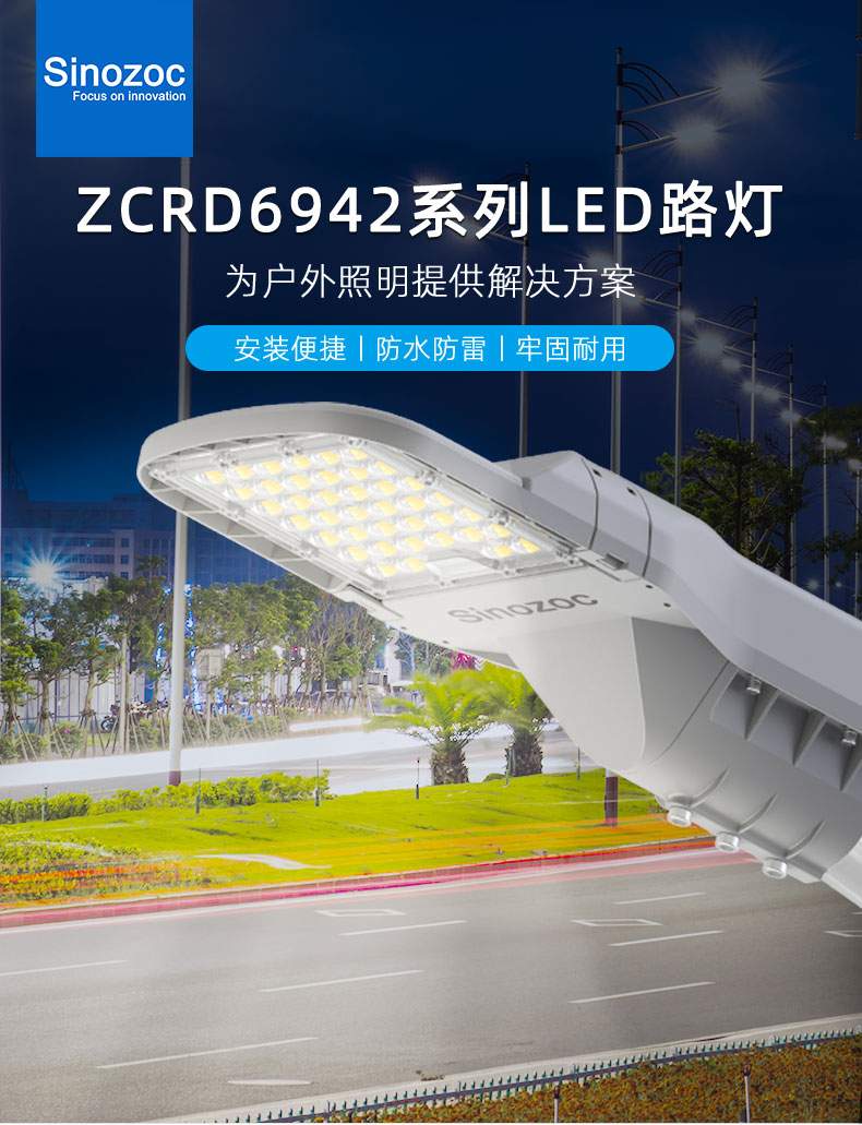 zcrd6942详情页_01.jpg