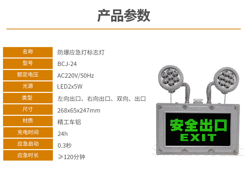 bcj-24新版英文_04.jpg