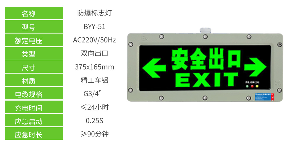 标志灯_03.jpg