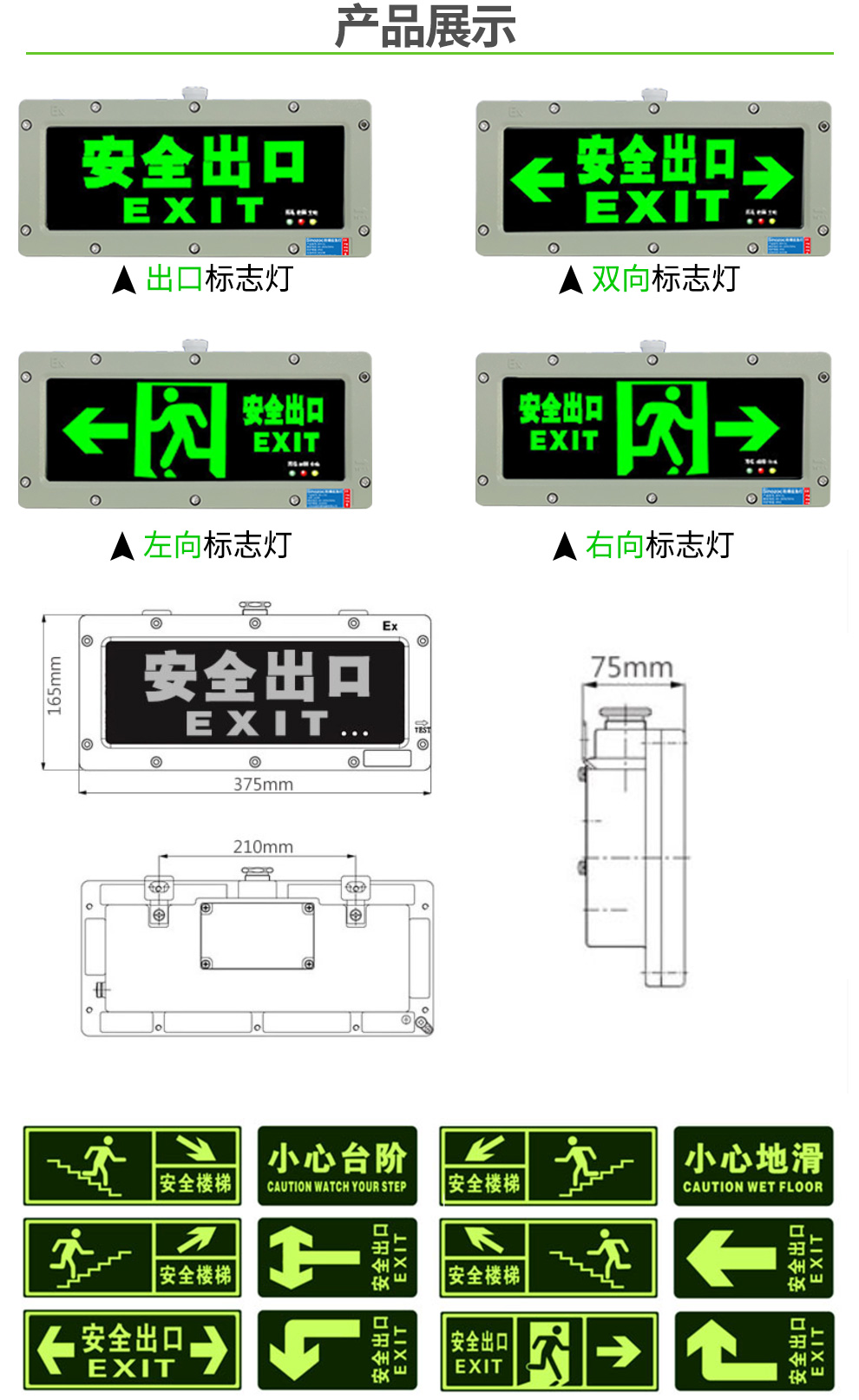 标志灯_06.jpg