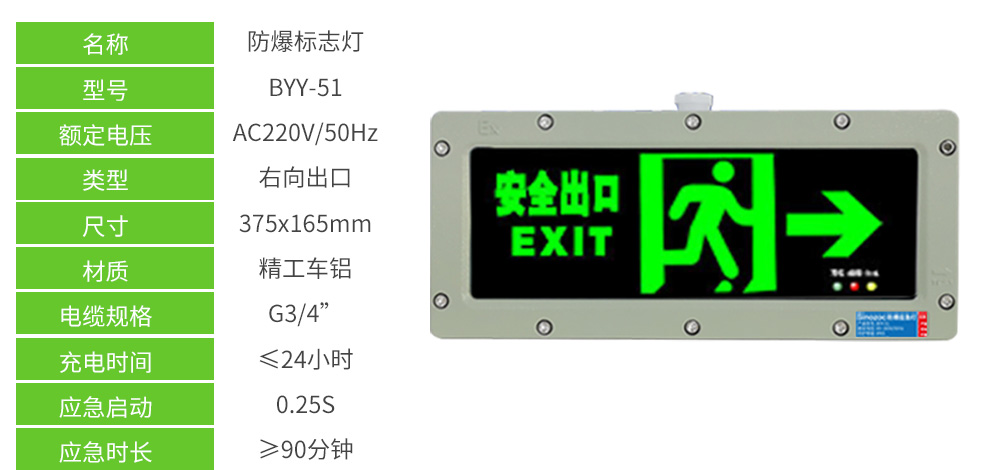 标志灯_05.jpg