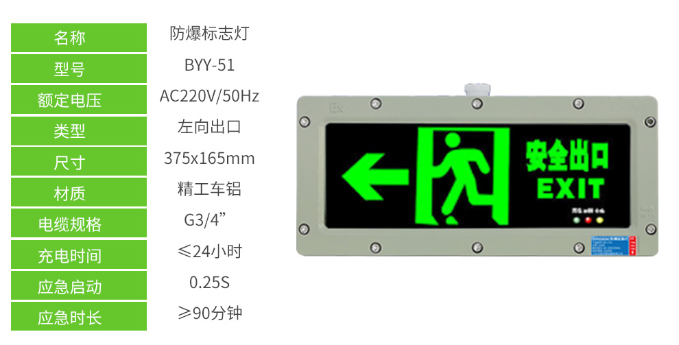 标志灯_04.jpg