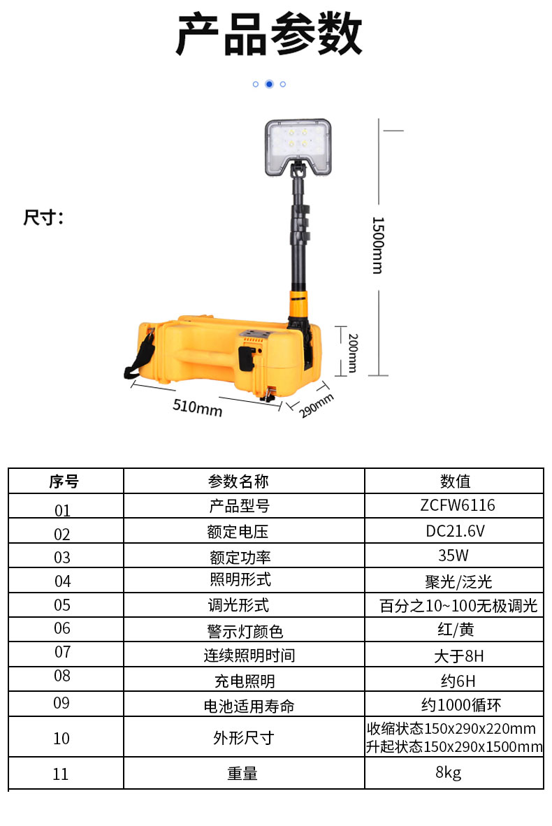 zcfw6116_07.jpg