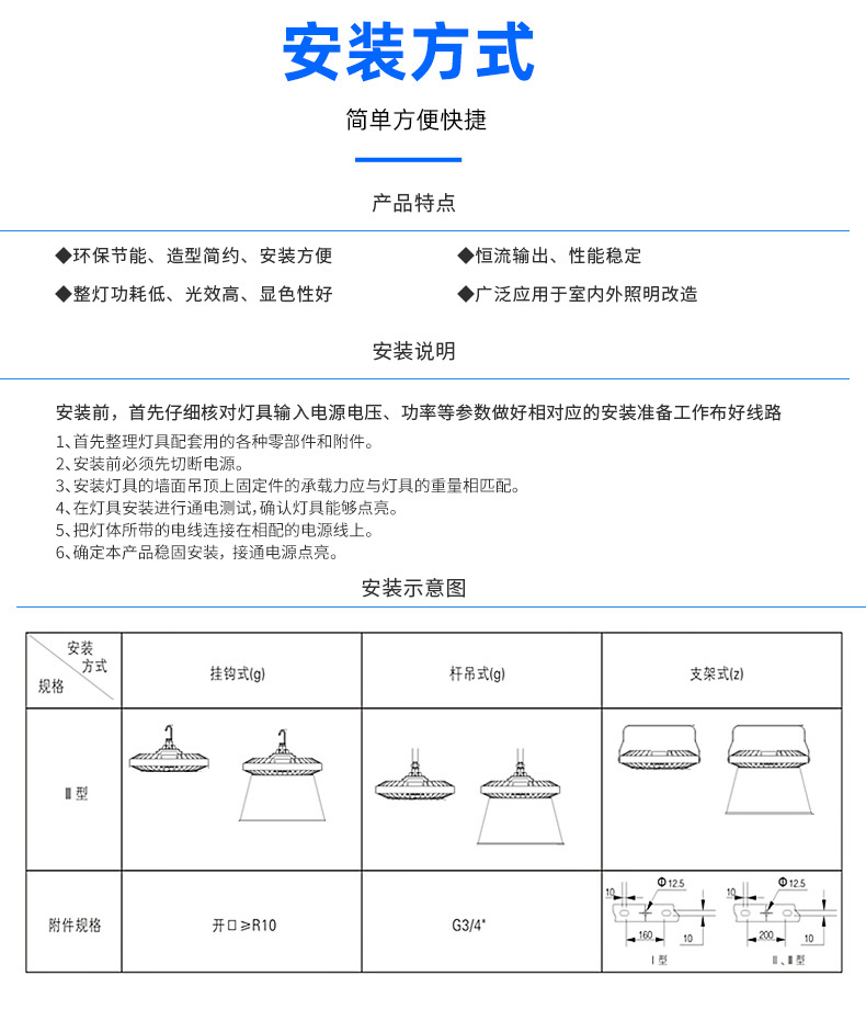 高顶灯_13.jpg