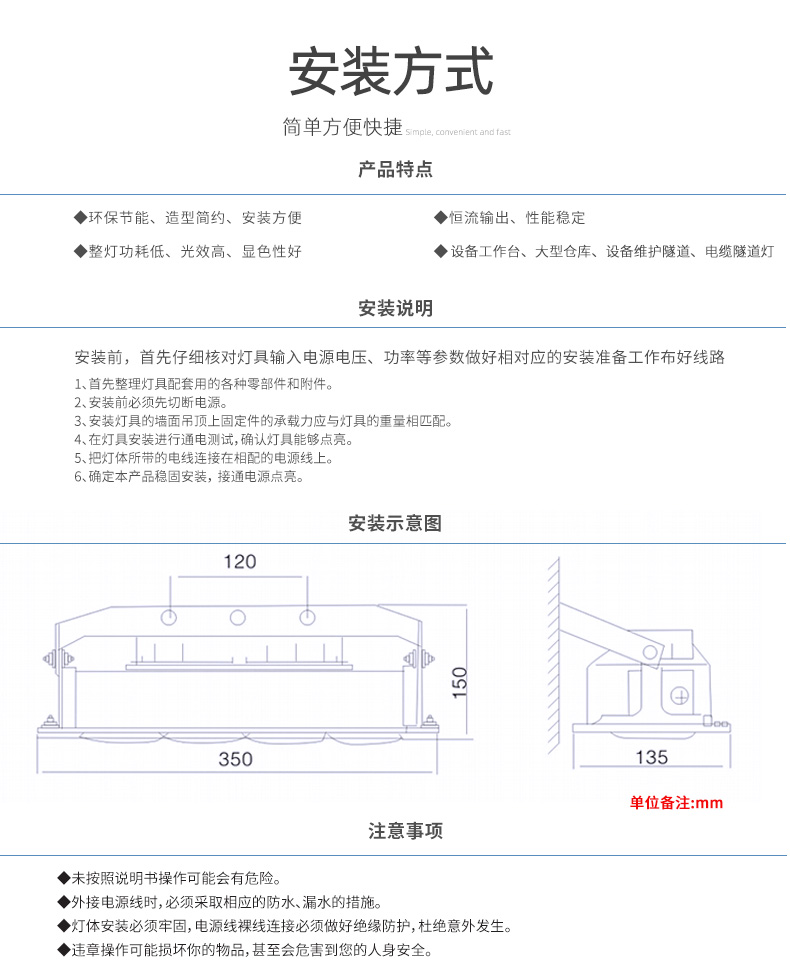 应急顶灯_16.jpg