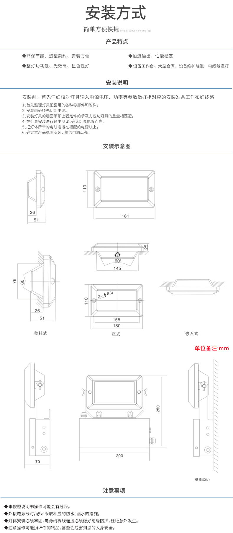 应急壁灯_13.jpg