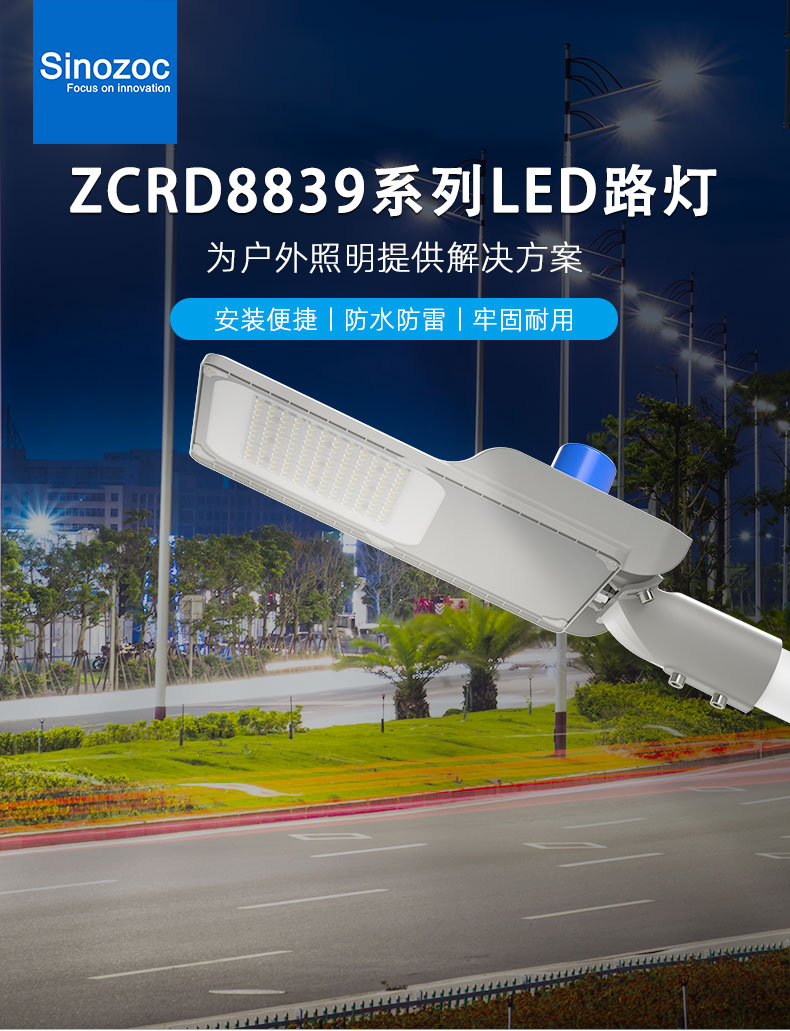 zcrd8839详情页_01.jpg