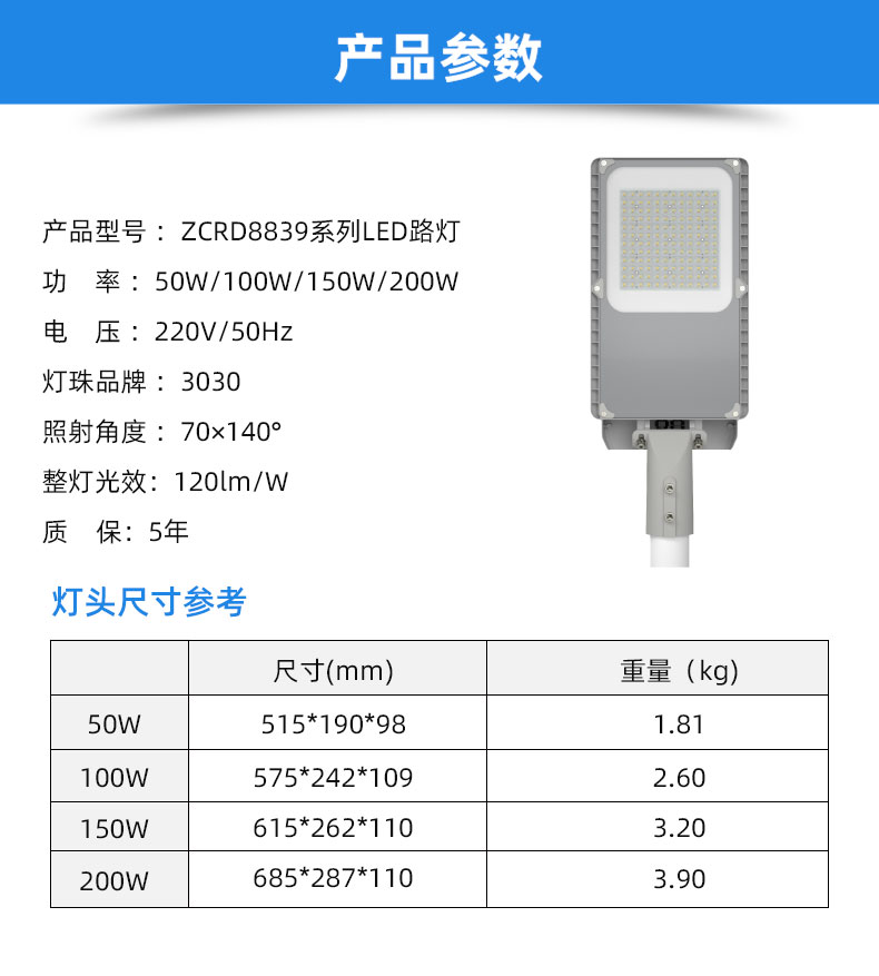 zcrd8839详情页_12.jpg