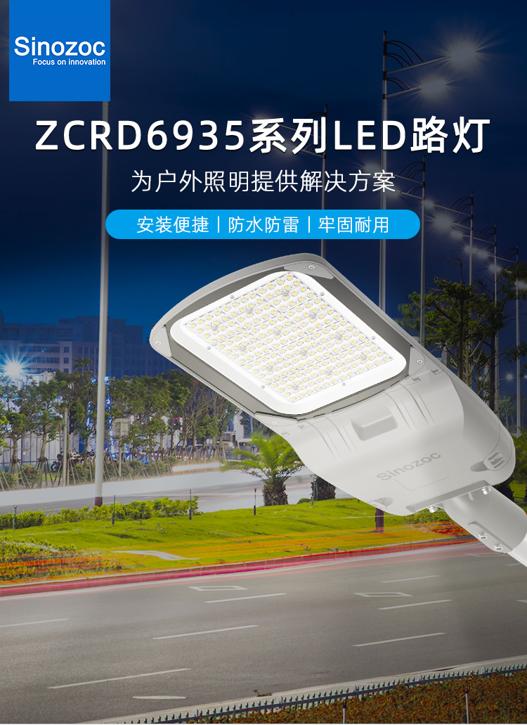 zcrd6935详情页_01.jpg