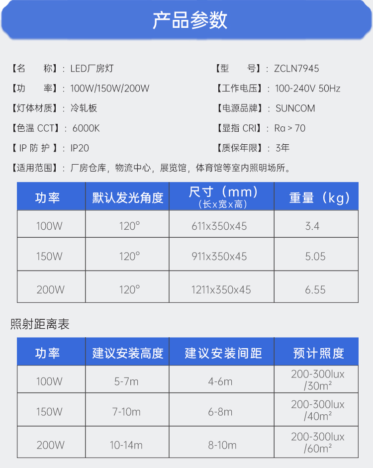 zcln7945-详情页-最终版本_14.jpg