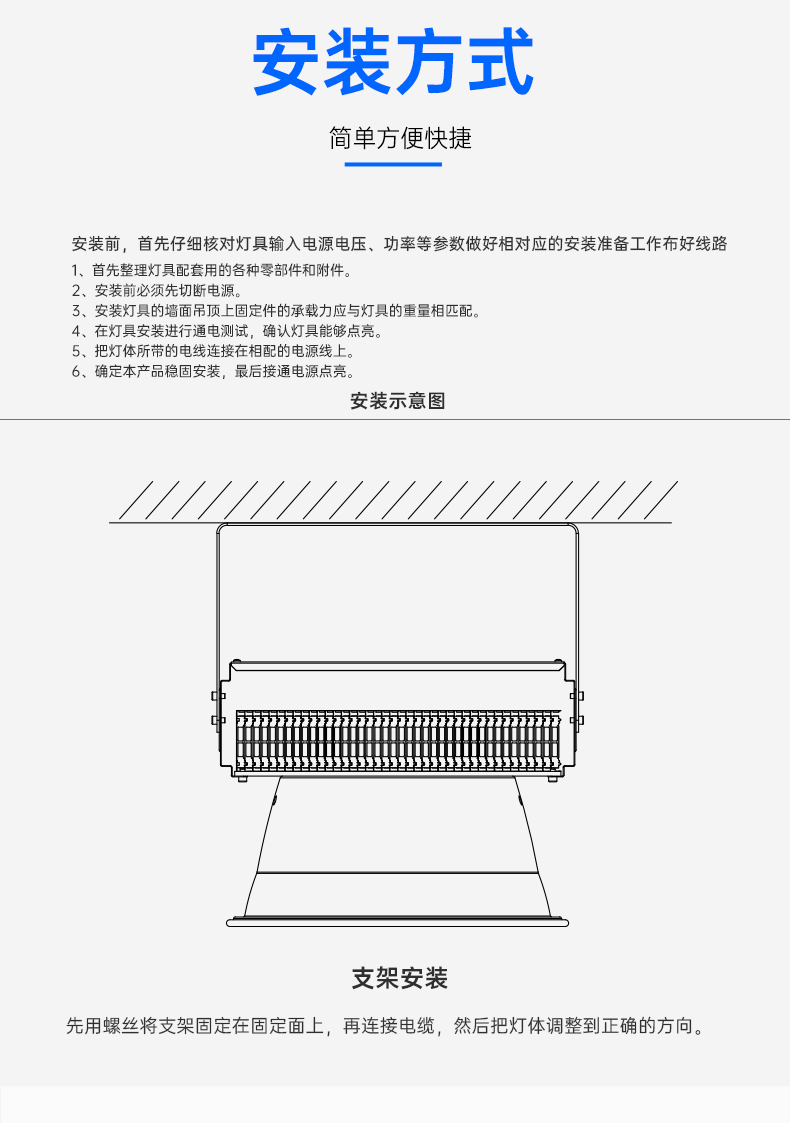 详情页京东_14.jpg