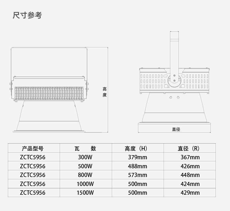 详情页京东_11.jpg