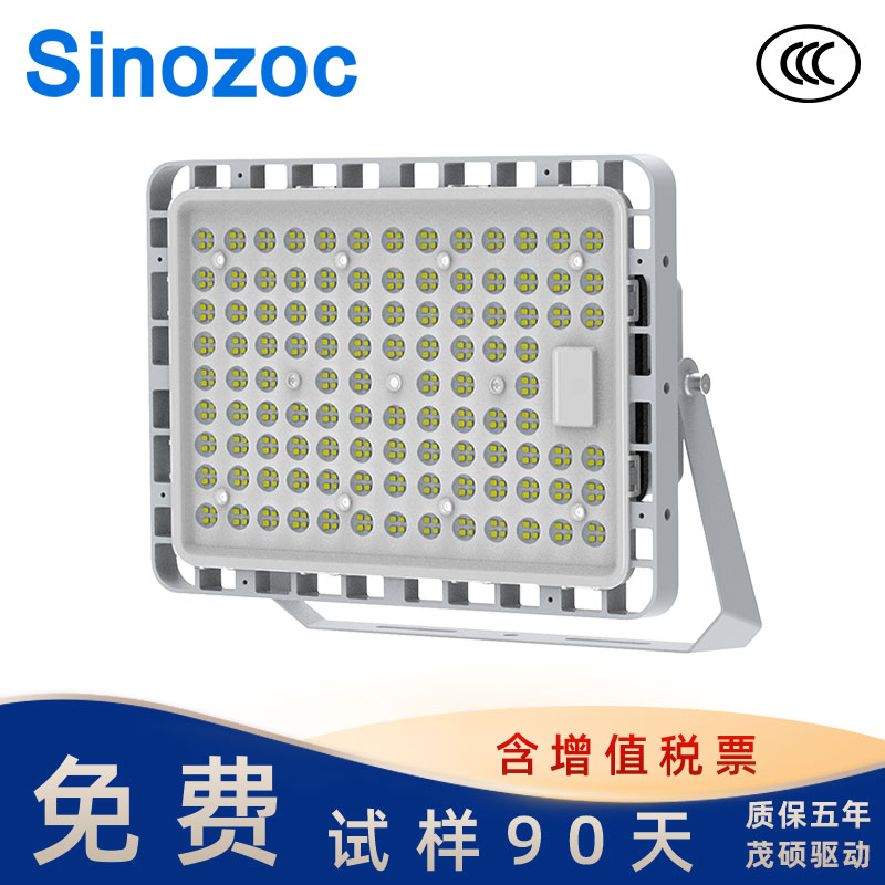 zcfl6952系列工矿灯