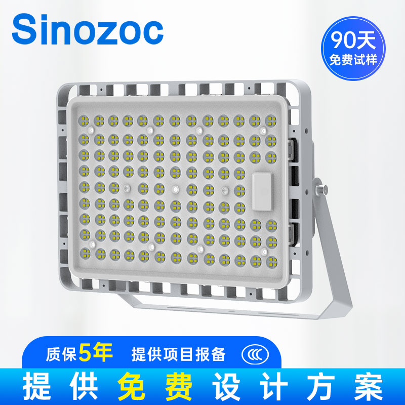 zcfl6952系列投光灯