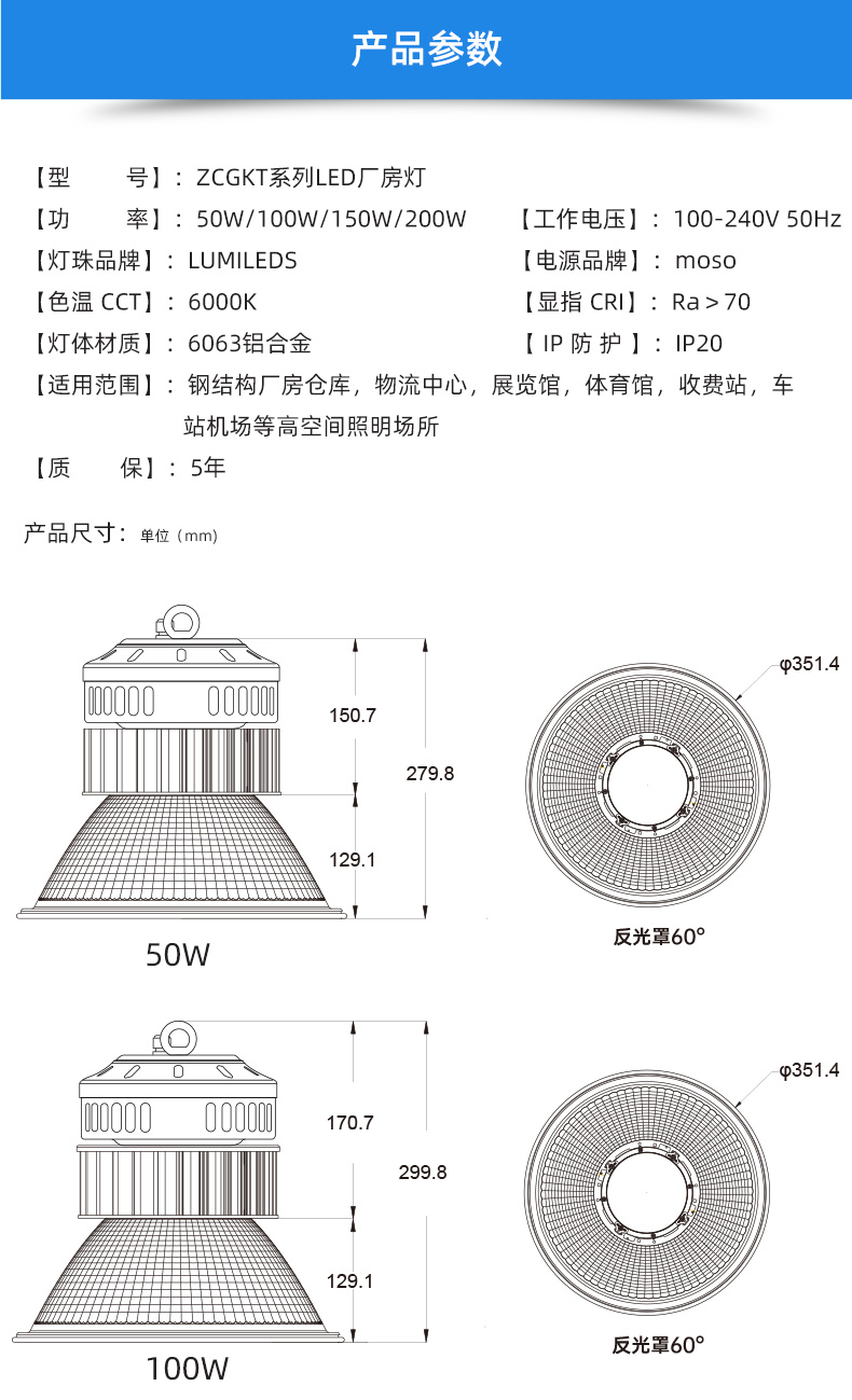 详情页_09.jpg